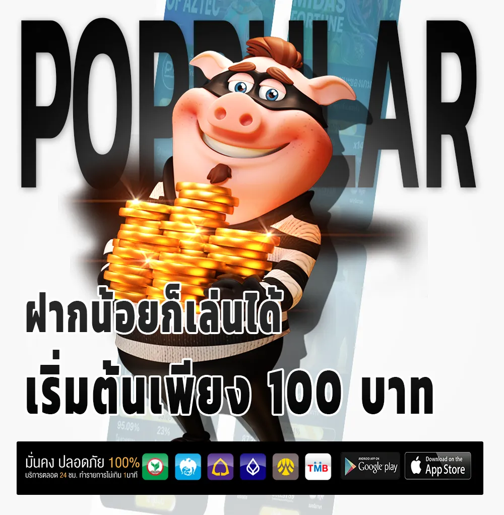 เว็บ สิงคโปร์