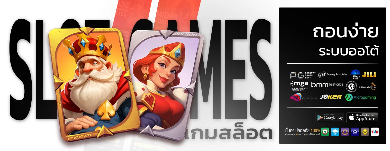 เว็บ พนัน ออนไลน์ เว็บตรง สิงคโปร์