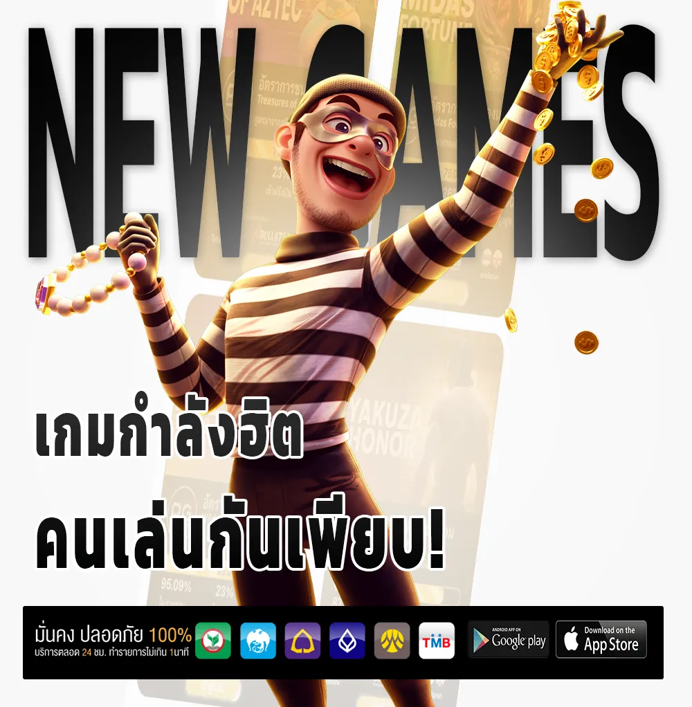 เว็บ สิงคโปร์ casino