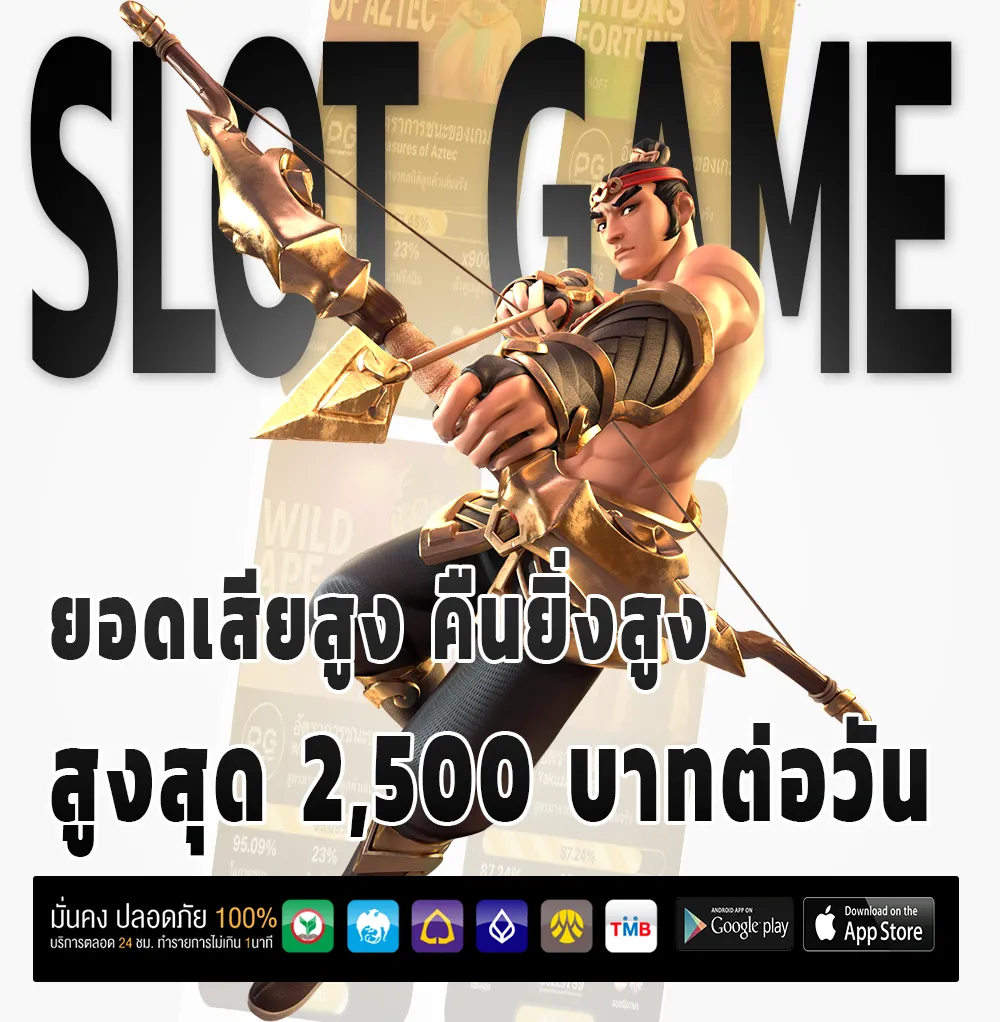 เว็บตรง สิงคโปร์ มาแรง