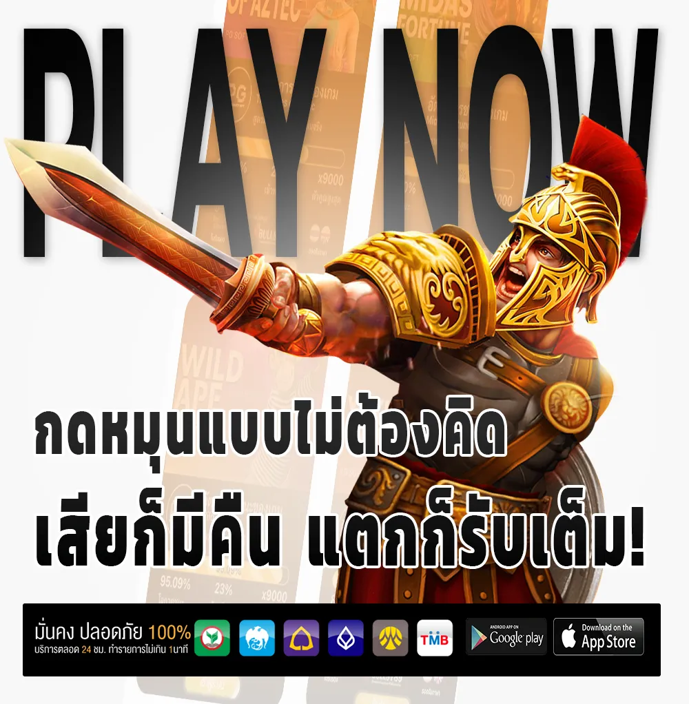 เว็บตรง สิงคโปร์ เข้าสู่ระบบ